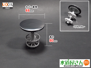 LIXIL,INAX,LF-GJ-HC,wALb`[tr(|bvAbvrp,MRV[Yʑp)