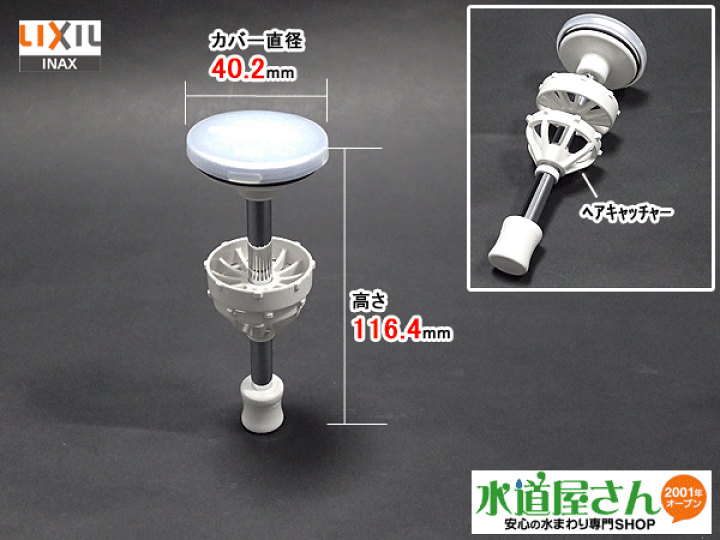 ⭐️　簡易洗面台　シンク　排水口セット 71rgqhVu1FL._UF894,1000_QL80_.jpg
