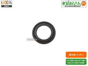 LIXIL,INAX,LF-PRX-HC-1,pbL̂,ʔrp(rLF-PRX-HC/LF-FRV-HC/LF-DCX-HCp,pbLOa40mm)