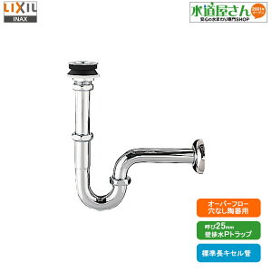 LIXIL,INAX,LF-30PA,ǔrPgbvZbg,I[o[t[Ȃʊp(Ă25mm)