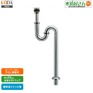 LIXIL,INAX,LF-30SA,rSgbvZbg,I[o[t[Ȃʊp(Ă25mm)