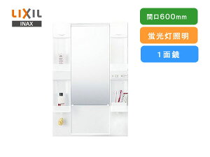 LIXIL,INAXʑ,tV[Yp,Ԍ600mm~[Lrlbg(S1780~p,1ʃV[g,LEDƖ,gC/RZgt)MFTX1-601YFJ-F
