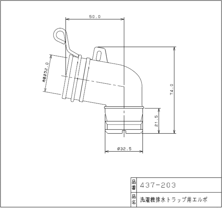 カクダイ 洗濯機用 排水トラップ用バンド 排水ホースとエルボをしっかり接続 437-250 tf8su2k Amazon.co.jp: カクダイ(KAKUDAI) 洗濯機用 排水トラップ用バンド 排水