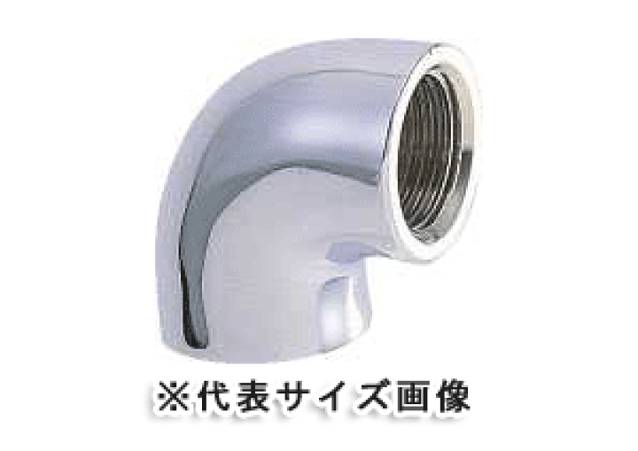 リクシル配管継手(15A) fkip.unmul.ac.id