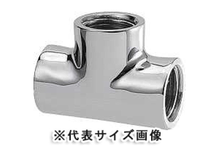 リクシル配管継手(15A) fkip.unmul.ac.id