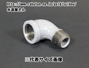 R[g|ǌp,Xg[gG{(1C`,Ă25AzǗp,Rc1×R1lW)PLp,p,˂ݎbSǌp