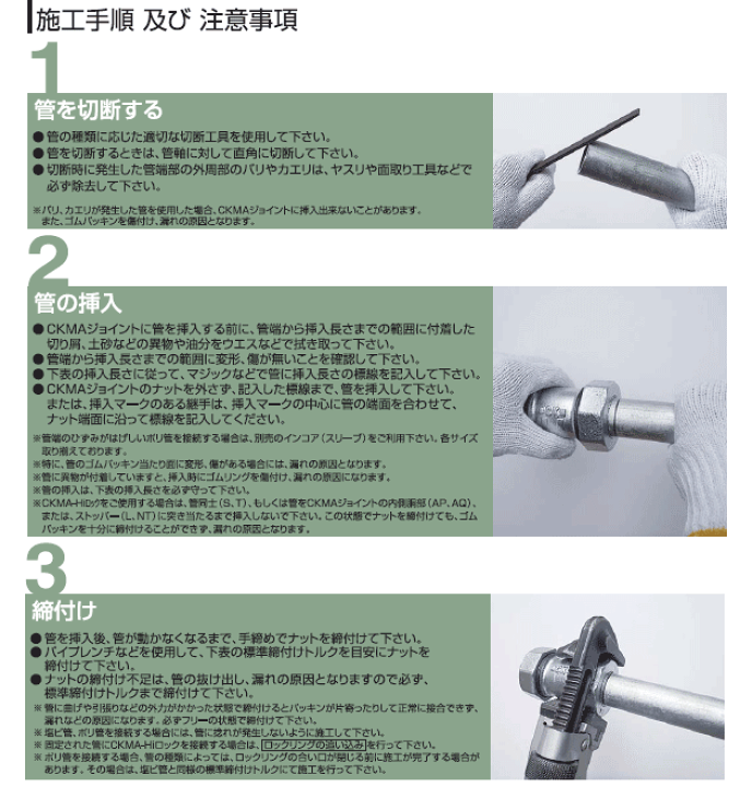 楽天市場】水道用3管兼用ソケット10A,ハイロック付き,樹脂コート鋼管