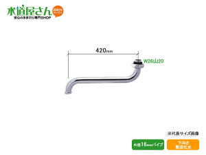 JN_C,pSpCv,13mmݐp(f,Oa16mm×420mm)𕔕i,795-42-420