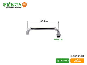 JN_C,pUpCv,13mmݐp(f,Oa16mm×480mm)𕔕i,775-13-480