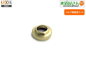 [֑Ή,LIXIL,37-1239,wbhp[cŒibg(INAXz[X[VOo[pASF-500Sn/SF-800Sn/SF-810Snp)