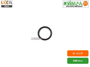 [֑Ή,LIXIL,INAX,50-191-2,OOP18,1(TeBXS^Cvp/^Nz[Xp,Ă18mmڑp)