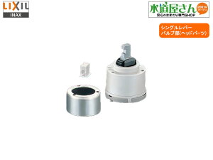 LIXIL,INAX,A-1943-21,wbhp[c,ou,VOo[p(GXv[i/J^XV[Yp)