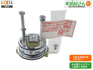LIXIL,A-2145,A_v^[,{̌ŒpA_v^[,ʎ{Hp(LIXILNCbN{Hz[VOo[p,^b`X͎ts)