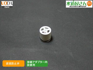 lR|XΉ,LIXIL,INAX,A-3017-10,pt~,A_v^[ݒup(ʈoV[ڑ,V[G{p)