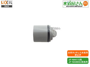 lR|XΉ,LIXIL,INAX,A-3017-11,pt~,A_v^[ݒup(Lb`p^b`Xڑp)