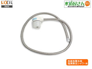 LIXIL,INAX,A-3433/N88,nhV[,oV[tʐp,z[Xtf(SF-54Sp,fJ[gbWʔ)