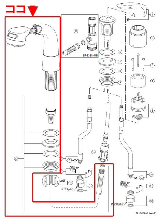 LIXIL 洗髪シャワー水洗 INAX LIXIL,INAX,A-4482/SE,シャワーヘッド,吐水口部