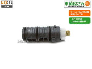 LIXIL,INAX,A-3336,Jou,2nhoXpou(p,AE[V[YBF-A305^p)