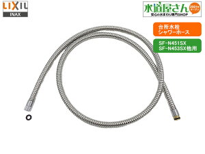 LIXIL,INAX,A-5069-1,V[z[X,Lb`p^b`Xz[XPi(irbVp,SF-N451SX/SF-N453SX/SF-N455SXp)