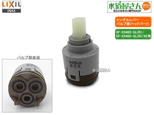 LIXIL,INAX,A-6126-20,wbhp[c,ou,GRnhVOo[p,(SF-E546S-GLp)