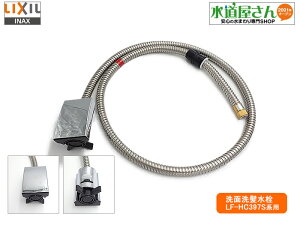 LIXIL,INAX,A-6626,nhV[,oV[tʐp,z[Xtf(LF-HC397SY-MB/ʑGVB2009~2015Nf/p^fp)