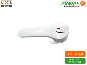 LIXIL,INAX,A-7181/BW1,o[nh,䏊pnh(zCgF,SF-HE433S/SF-HE435Sp,]fp)