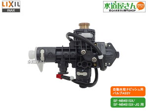 LIXIL,INAX,A-7357-4,ouASSY,d,ZT[Jou,^b`XirbVp(SF-NB451SX/SF-NB451SX-JG/SF-NB451SX-JG2p,ʒnp)