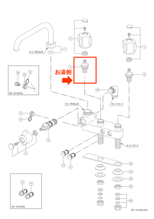 楽天市場】LIXIL,INAX,A-738-1,固定コマ式スピンドル(ツーハンドル水栓用,お湯側用) : 水道屋さん