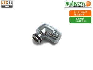 LIXIL,A-764,t~ٕtV[G{,~߃rXŒ莮p(BF-145T/BF-115H1990NȑOINAXp)