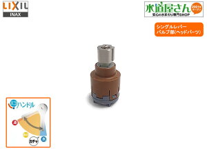 LIXIL,INAX,A-7771-41,wbhp[c,ou,GRnhVOo[p(nhŒrXo[ʒup,JF-AD466SYXn,SF-71SY-MB5p)