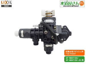 LIXIL,INAX,A-7839,CouASSY,d,ZT[Jou,^b`XirbVp(SF-NB471SX,SF-NB471SX-JGp)