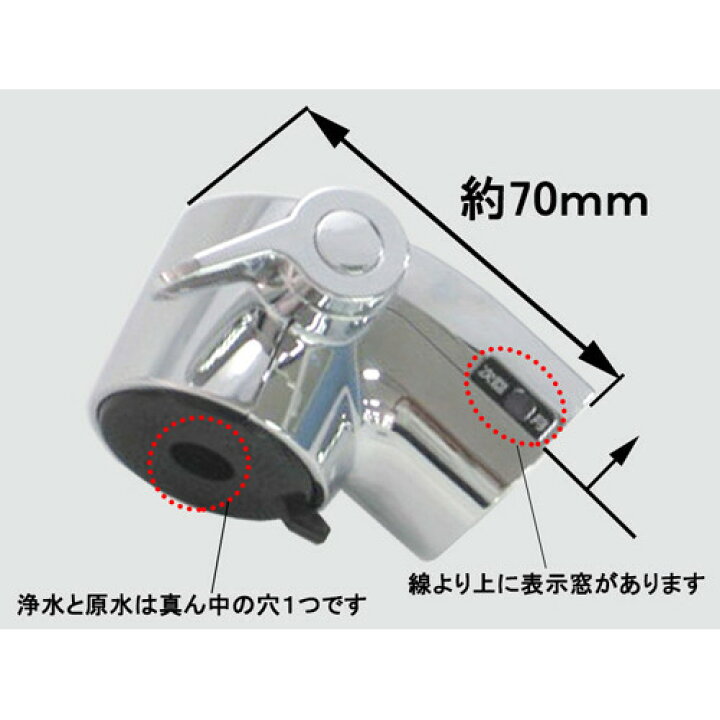 楽天市場】LIXIL,INAX,A-8437,シャワーヘッド,吐水口部(オールインワン 