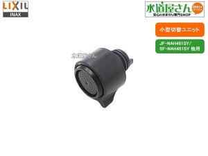 LIXIL,INAX,A-9202,^ؑփjbg,fp^[ؑփjbg,F,irbVp,(SF-NAH451SY/SF-NB481SXp,fp^[ؑ֕tp)