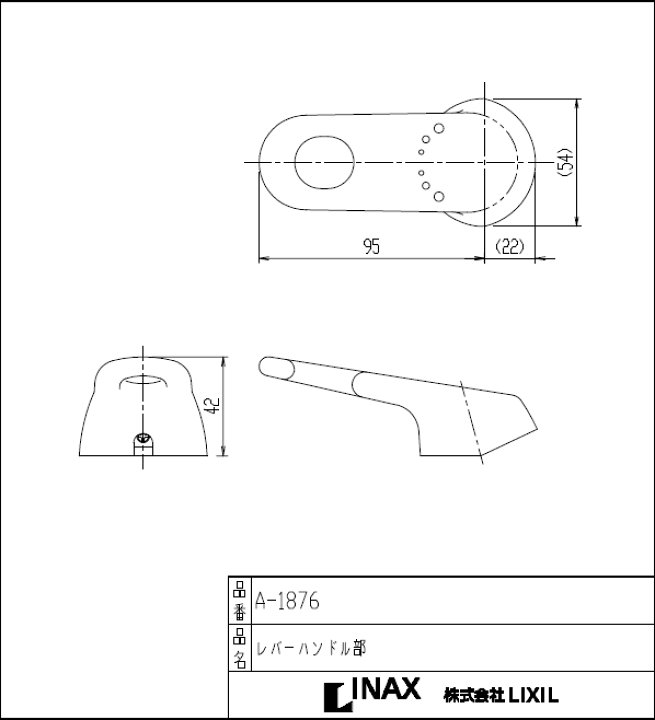楽天市場】LIXIL,INAX,A-1876,レバーハンドル部,洗面シングルレバー