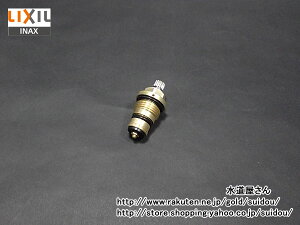 LIXIL,INAX,A-1991-20,ou,Xsh,􂢐p(90xJ蓮LF-801/LF-39n,EOFF-ON)