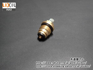 LIXIL,INAX,A-1991,ou,Xsh,􂢗p(45xJ蓮KS-460n/LF-503,EON-OFF)