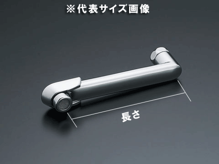 とかさす 楽天市場】LIXIL,INAX,A-3454-22,吐水口部,長さ220mm吐水パイプ(ビー