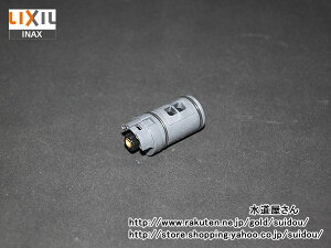 LIXIL,INAX,A-3661-20,ou,􂢐p(90xJ蓮LF-73n/LrlbgGAWL-D73HEnp,EOFF-ON)