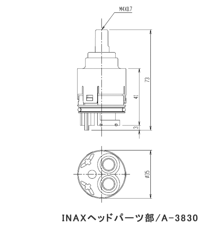 楽天市場】LIXIL,INAX,A-3830,ヘッドパーツ,バルブ部,シングルレバー水