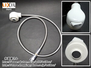LIXIL,INAX,A-3832/N88,nhV[,z[Xtf,oV[tʐp(SF-60S-MB/N88p,zCg)