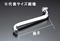 楽天市場】220 パイプ 吐水口 水道の通販 楽天市場】220 パイプ 吐水口 水道の通販