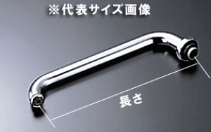 LIXIL,INAX,A-412-25,f,fpCv250mm(20mmݐp,ėp^,f,a19mm×250mm)