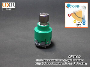 LIXIL,INAX,A-7771-40,wbhp[c,ou,VOo[p(GRnh,nhŒrXo[ʒup,JF-AD461SYXn,SF-71SY-MB4p)