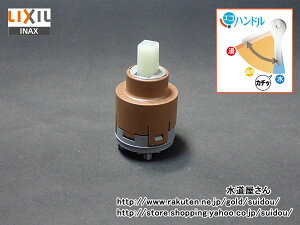 LIXIL,INAX,A-7771-70,wbhp[c,ou,GRnhVOo[p(GRnh,N}[SǕtp,SF-WM435SYn,SF-WM436SYnp)