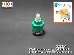 LIXIL,INAX,A-7771,wbhp[c,ou,GRnhVOo[p(GRnh,JF-AB461SYXn,SF-HB451SYXnp)