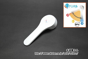 LIXIL,INAX,A-8030/BW1, o[nh,䏊VOo[p(m}[V[Y,GRnhp,zCgF)