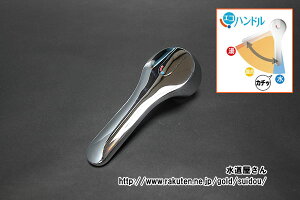 LIXIL,INAX,A-8030,o[nh,䏊VOo[p(N}[V[Y,GRnhp,NbLdグ)