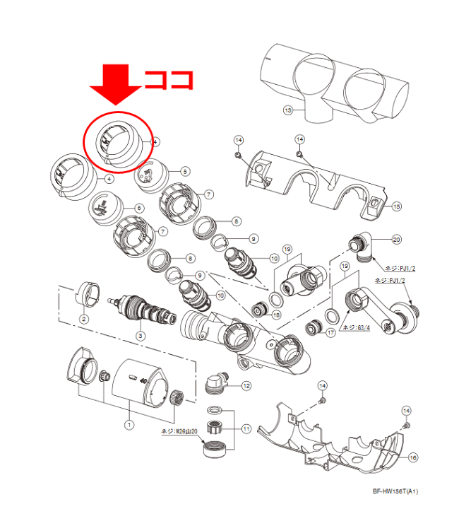 楽天市場】LIXIL,INAX,A-8200,流量調節ハンドル(BF-HW156T系用,プッシュ操作式水栓用) : 水道屋さん