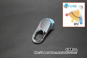 LIXIL,INAX,A-8235,o[nh,ʉϑVOo[p(SF-71SY-MB4p,GRnhp,NbLF)