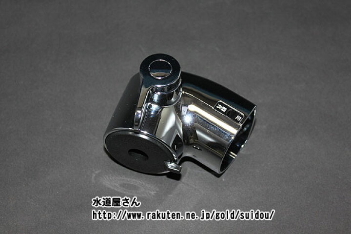 楽天市場】LIXIL,INAX,A-8437,シャワーヘッド,吐水口部(オールインワン 